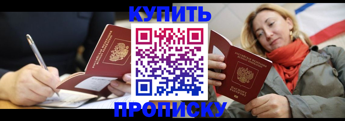 регистрация для школы в Валуйках